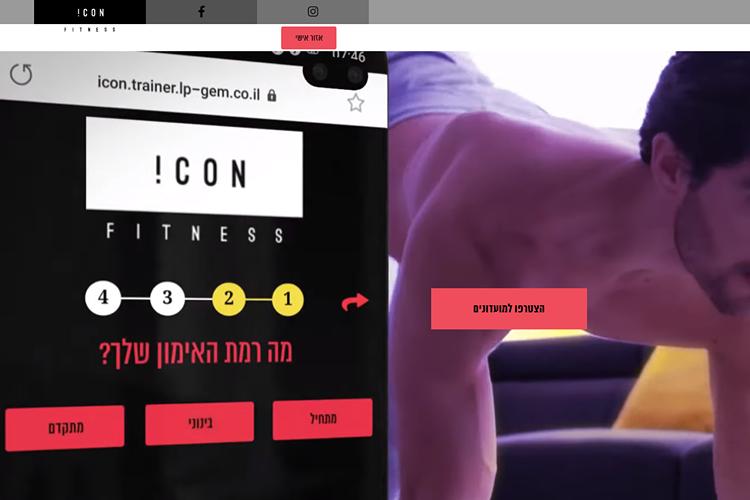 Open Zoomed Related Entry iconfitness2.png
