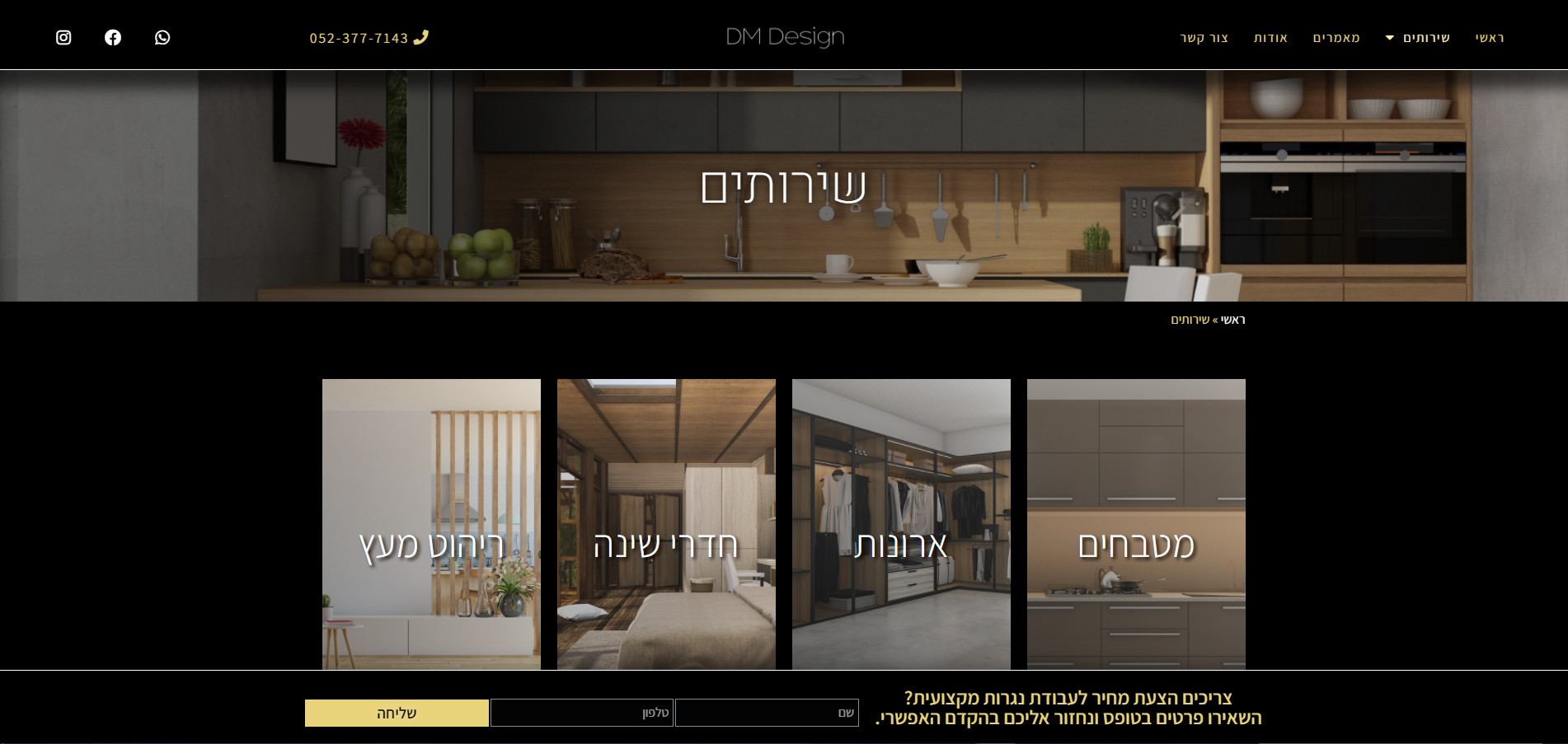 Entry 271454 in Portfolio by EasyDigital