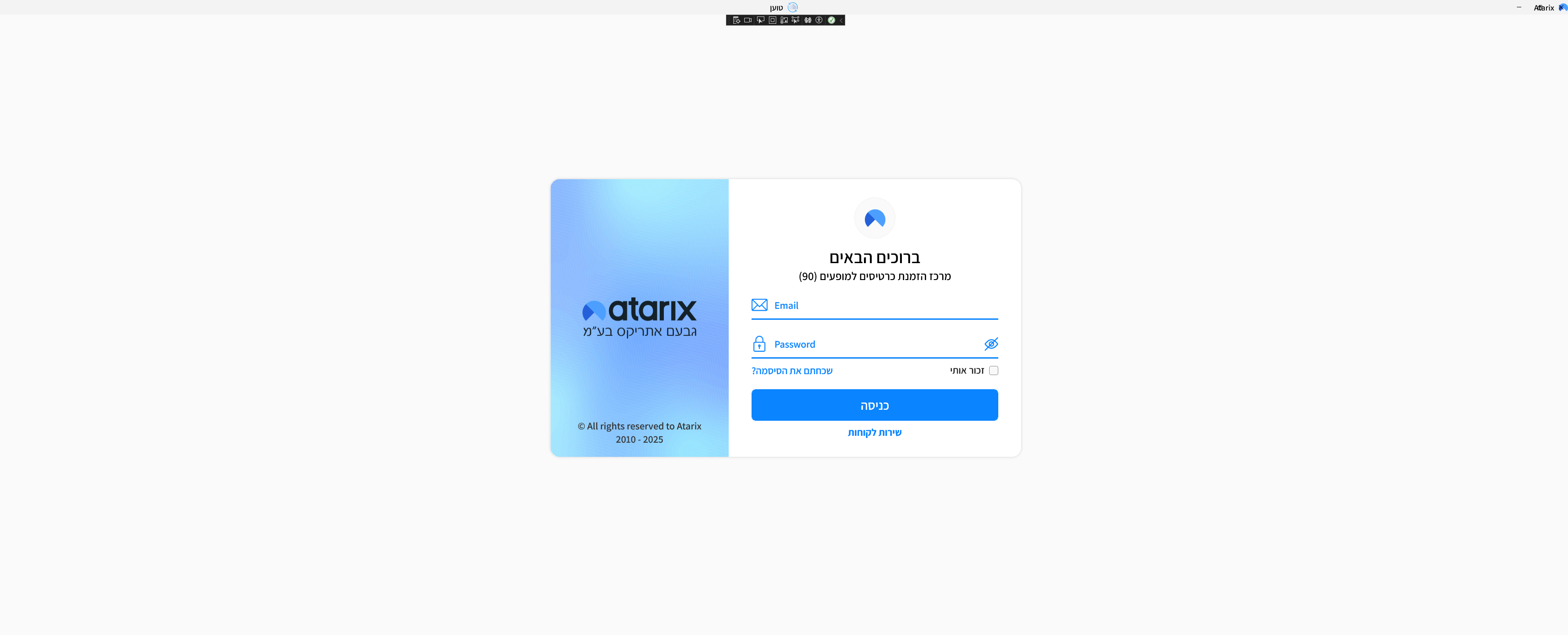 Entry 342529 in Portfolio by Ariel Gelberg