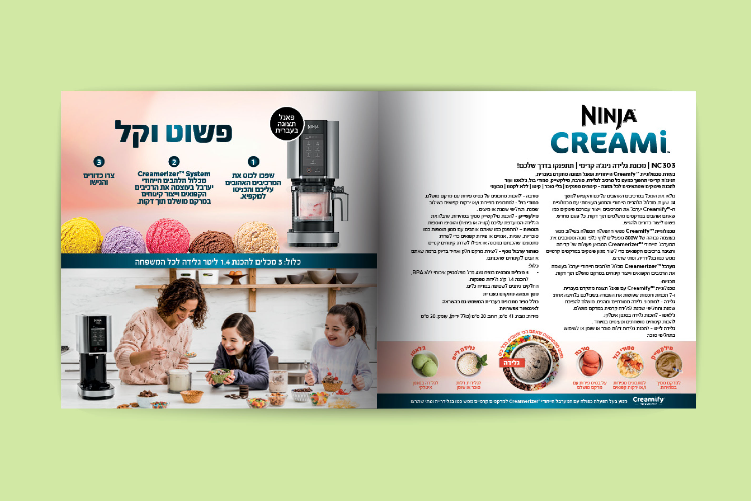 Open Zoomed Related Entry MOCUP-KATALOG-NINJA-4.jpg
