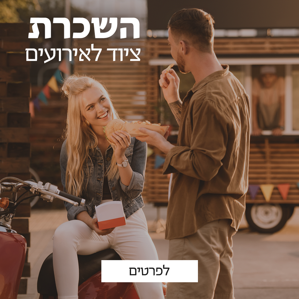 Entry 319993 in עיצוב באנרים by GalyamStudio