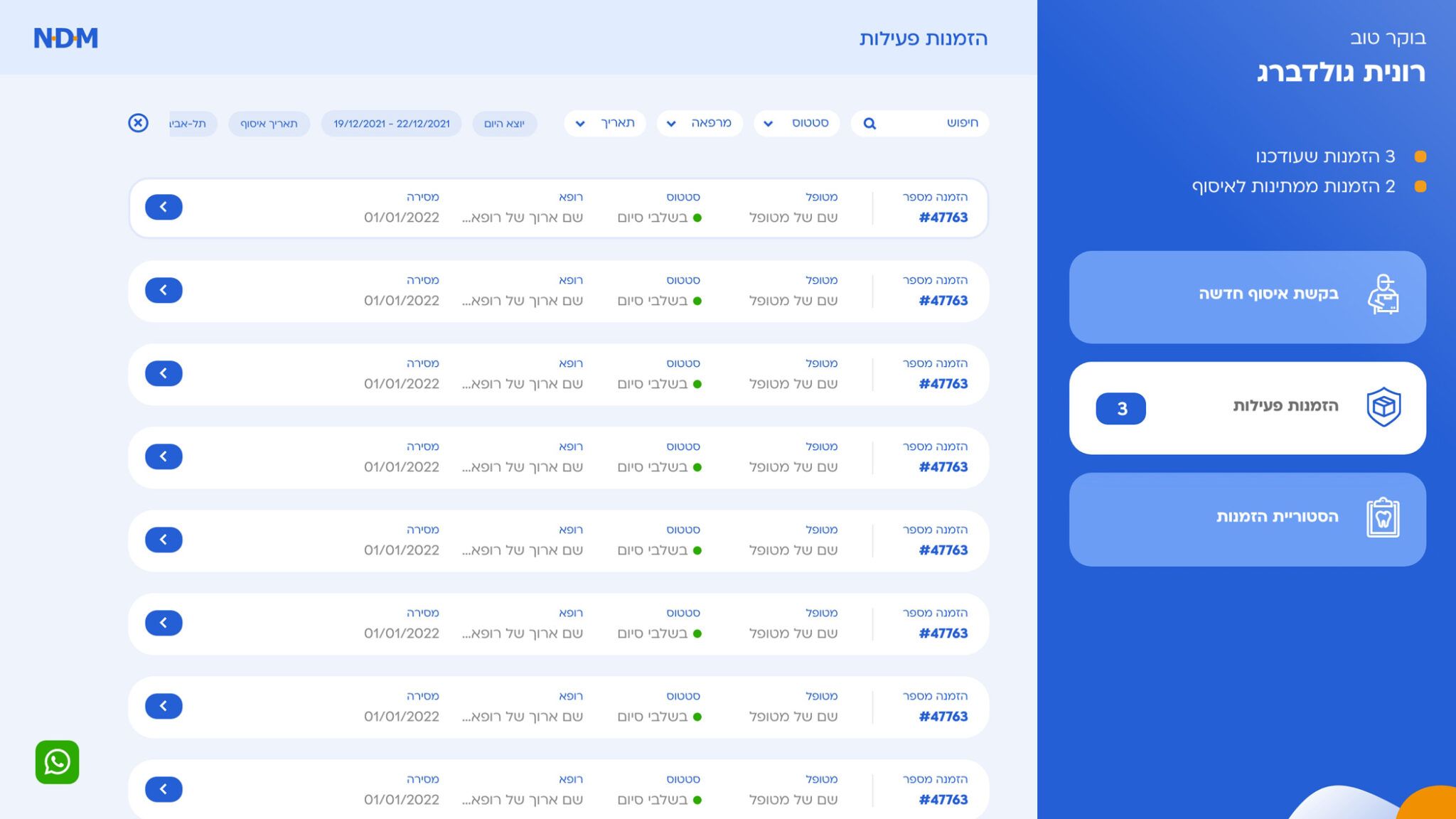 Entry 334111 in Portfolio by digitl