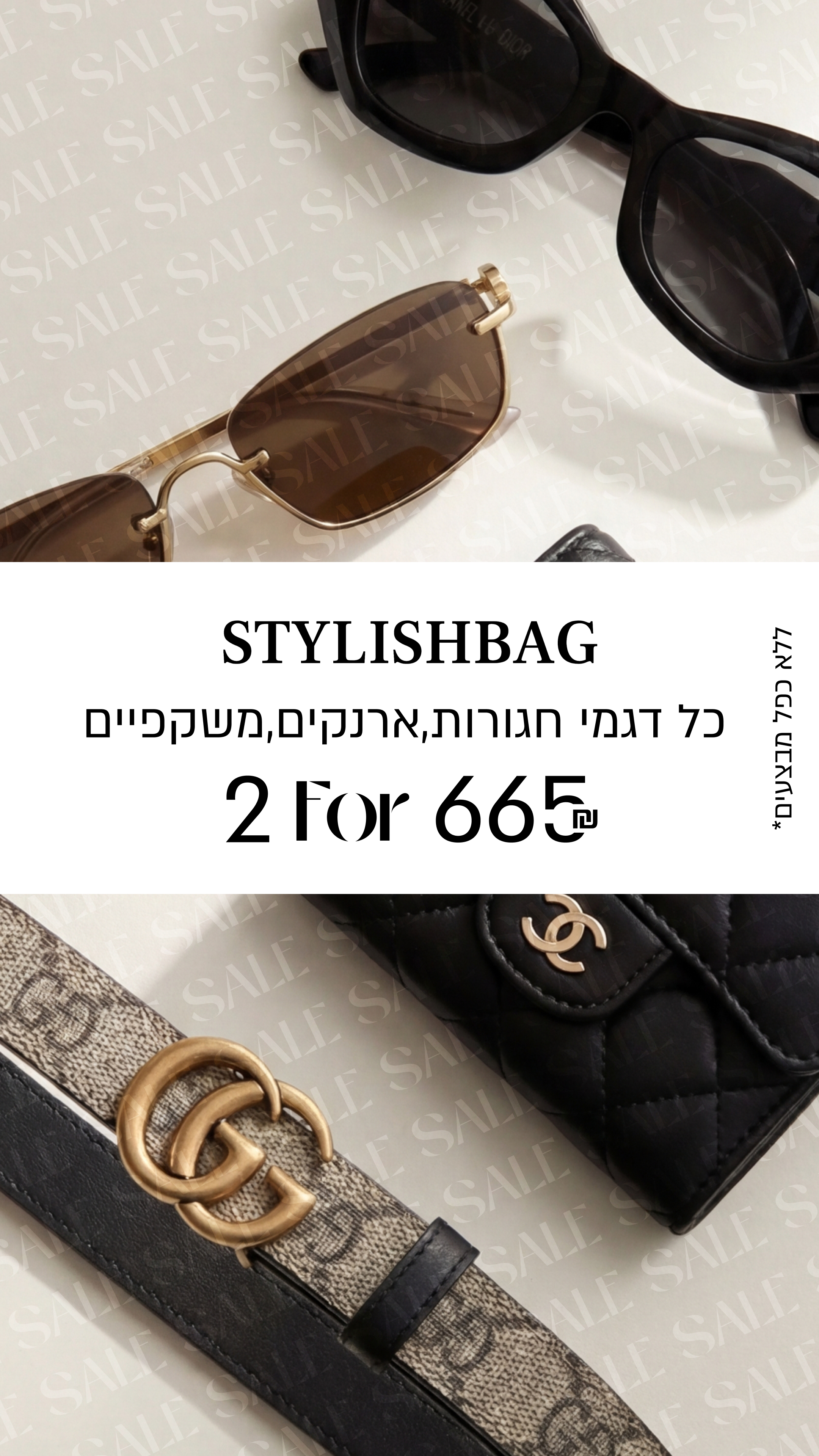 Entry 349775 in Portfolio by Lital Kaizer