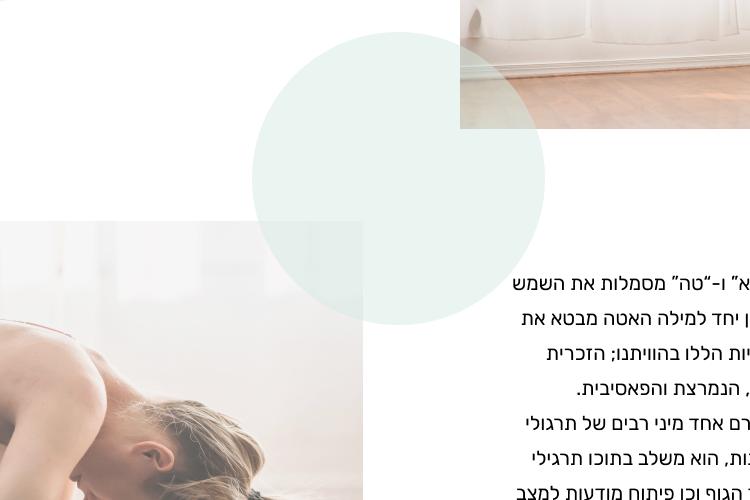 Open Zoomed Related Entry השיעורים.png