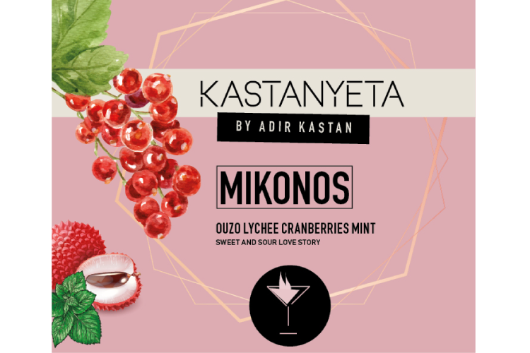 Entry 304018 in Branding, Packaging by Orit Misrachi Edri