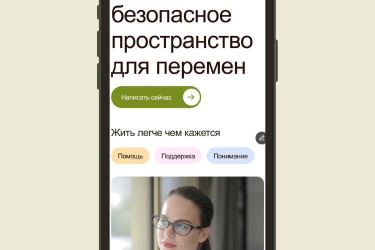 Mobile version.png - XPlace פרילנסרים | עבודה מהבית לפרילנסר ועבודות פרילנס לפרילנסרים XPlace פרילנסרים | עבודה מהבית לפרילנסר ועבודות פרילנס לפרילנסרים
