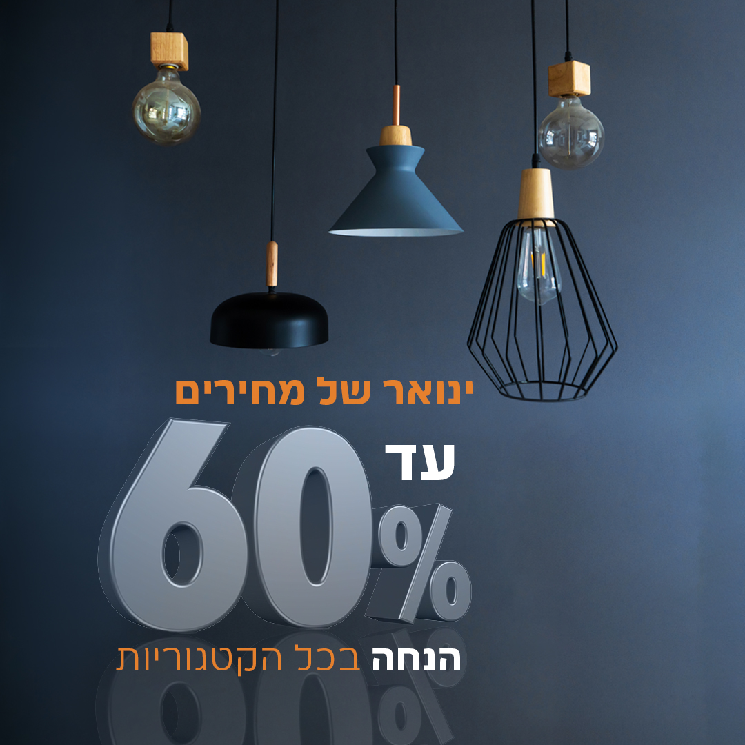 Entry 272197 in Portfolio by Moria - עיצוב גרפי לפרינט ודיגיטל