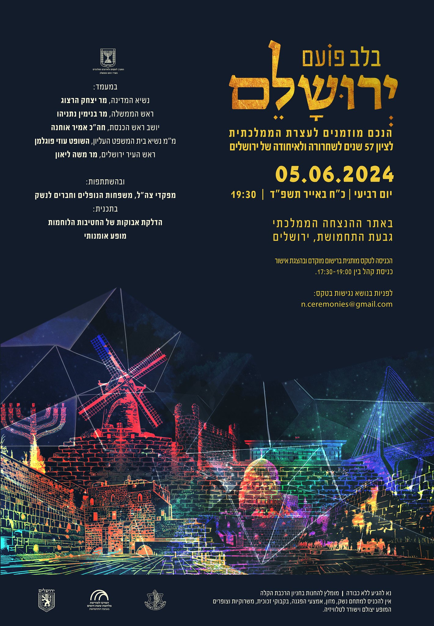 Entry 315233 in Portfolio by שחר חמו - www.hemmo.sh