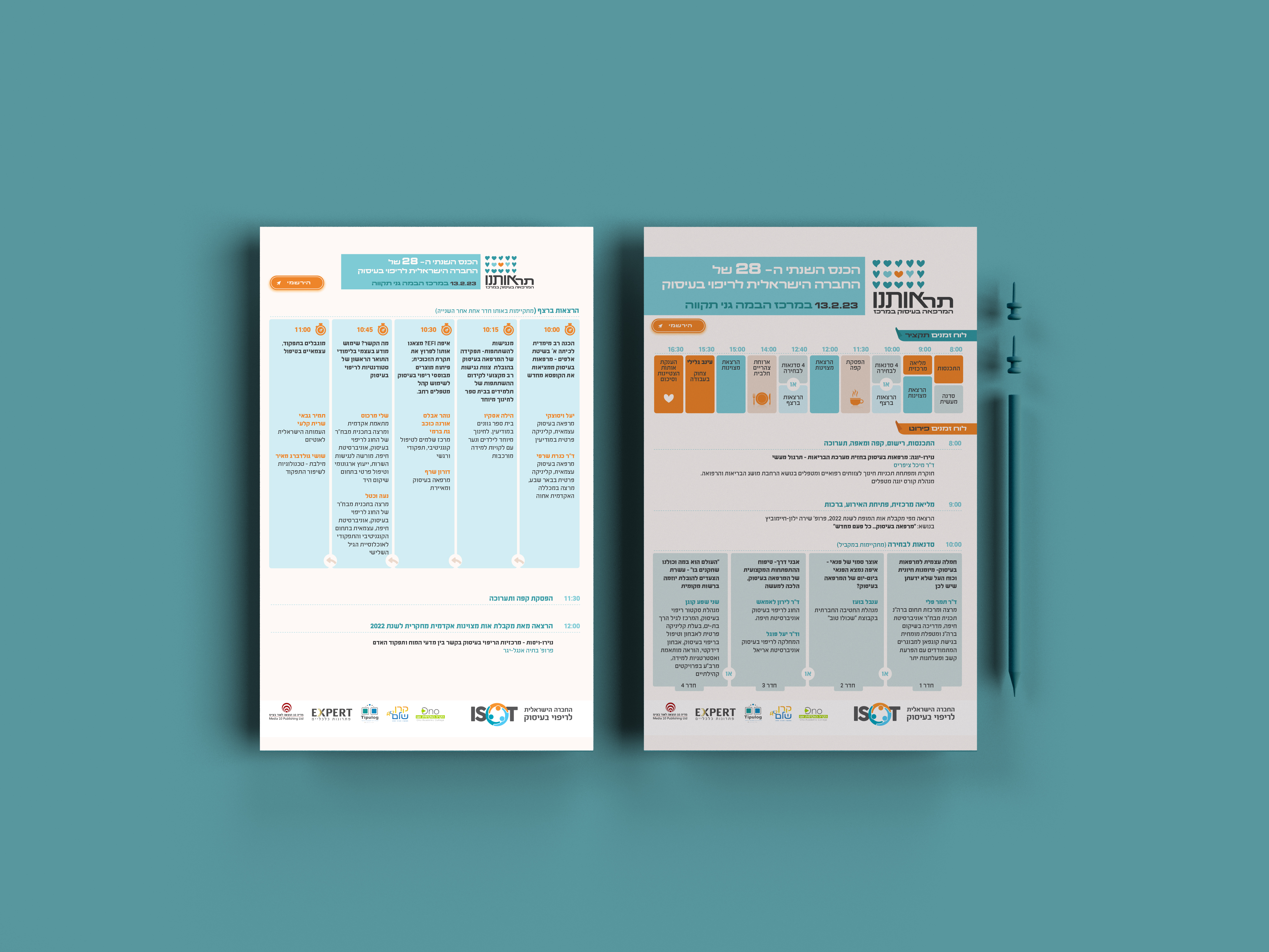 Entry 304342 in Portfolio by studio agulot