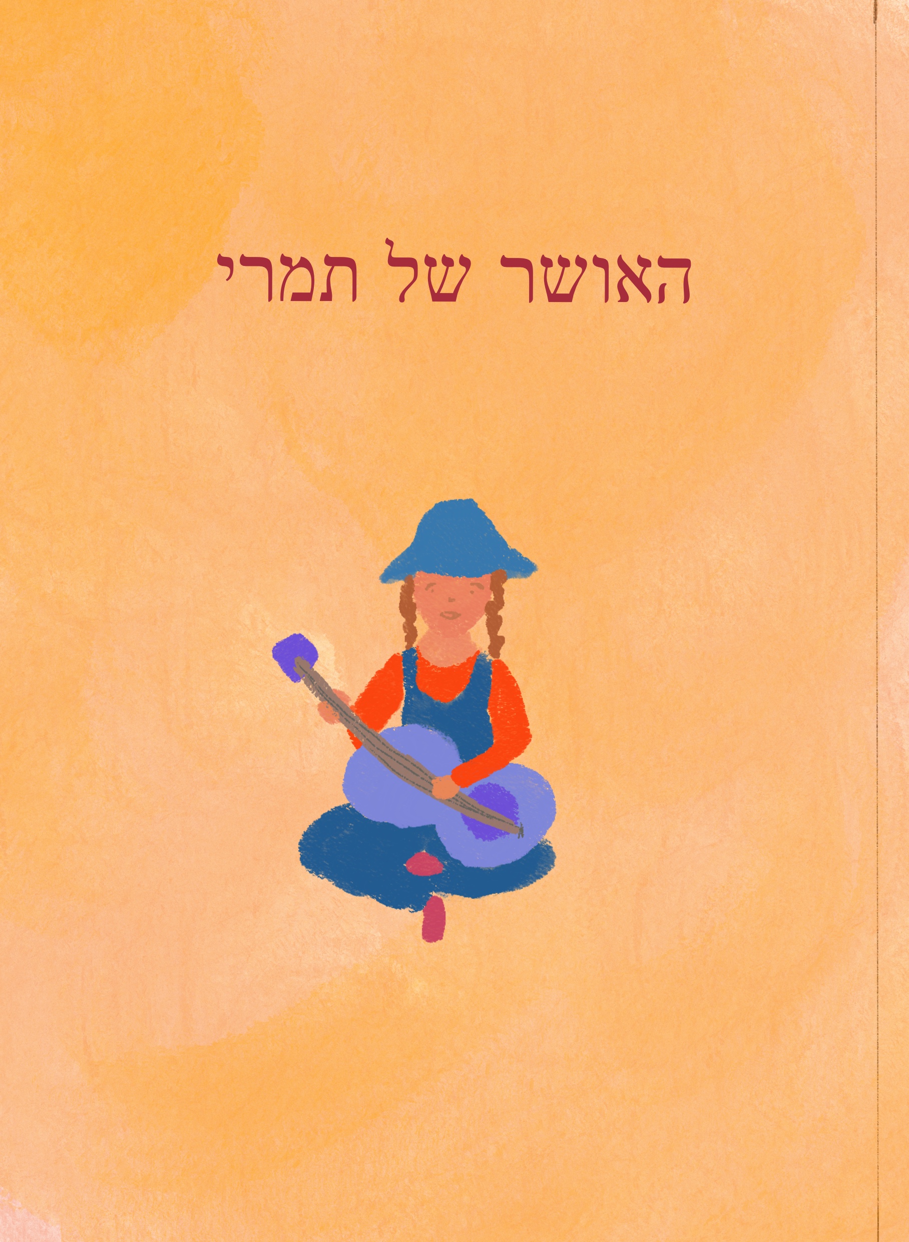 Entry 325549 in Portfolio by Zoe keshet