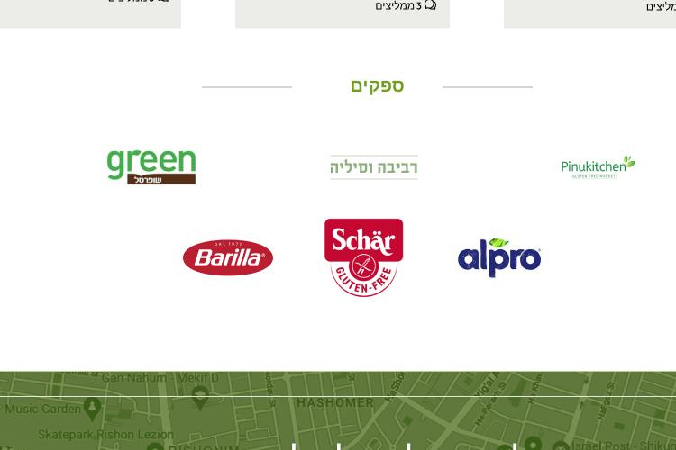 Open Zoomed Related Entry חופשי דף נחיתה.png
