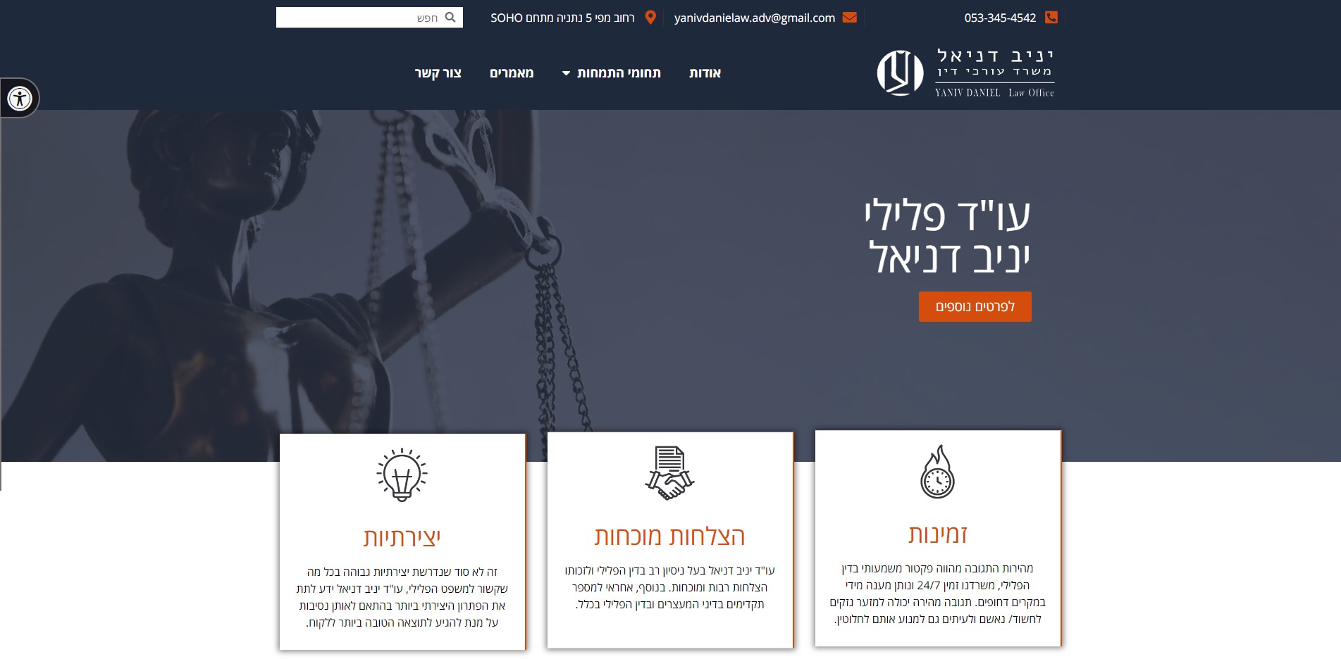 Entry 286704 in Portfolio by סאו רייס