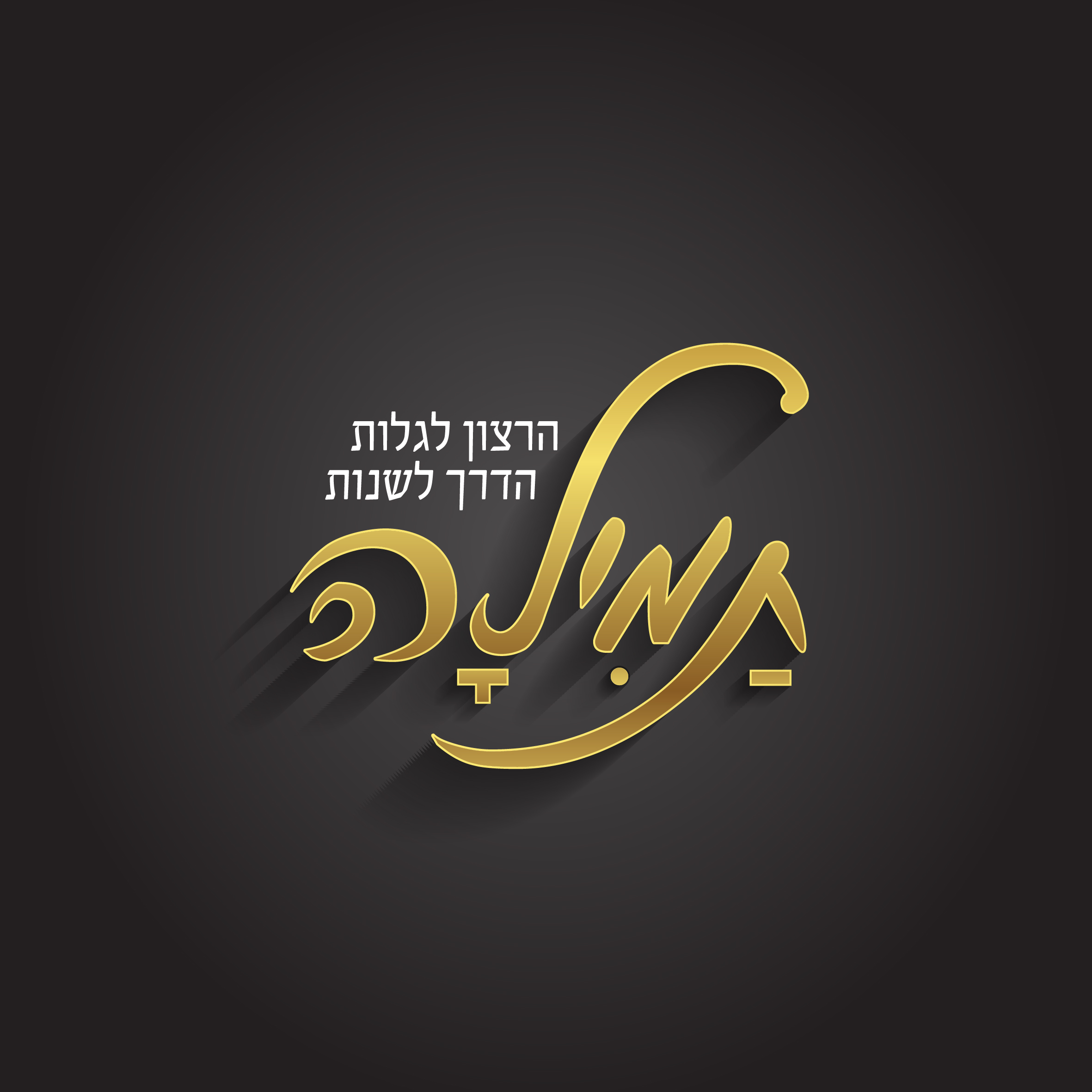 Entry 289578 in לוגואים by Vi-Studio