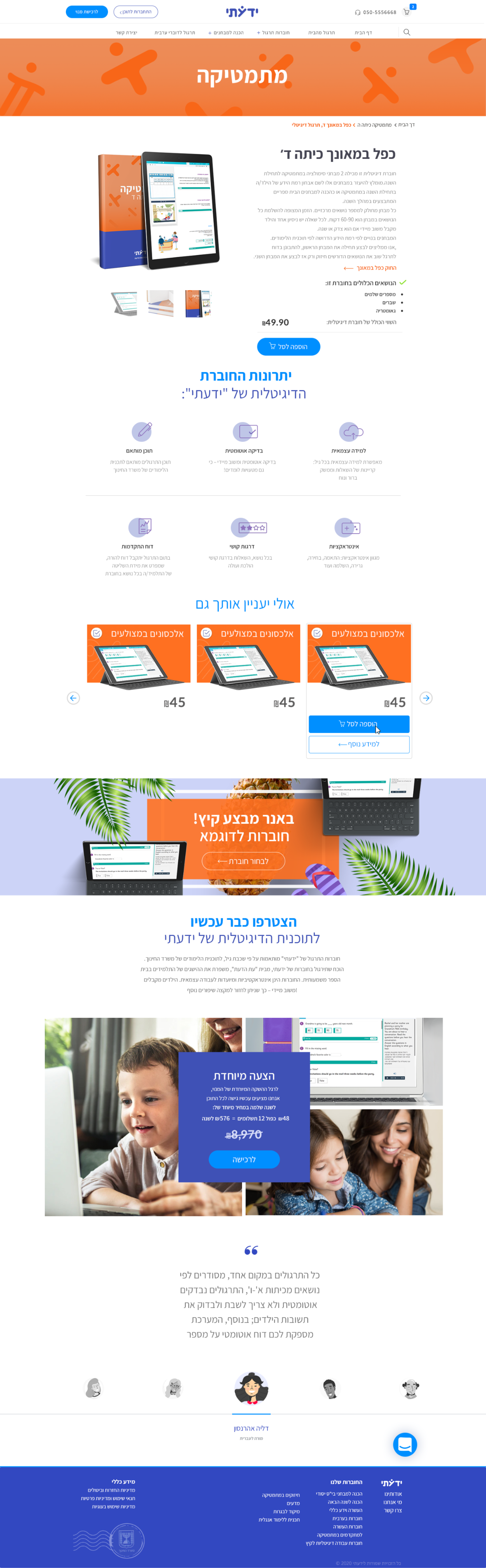 Entry 315623 in Web by Marianna Shub