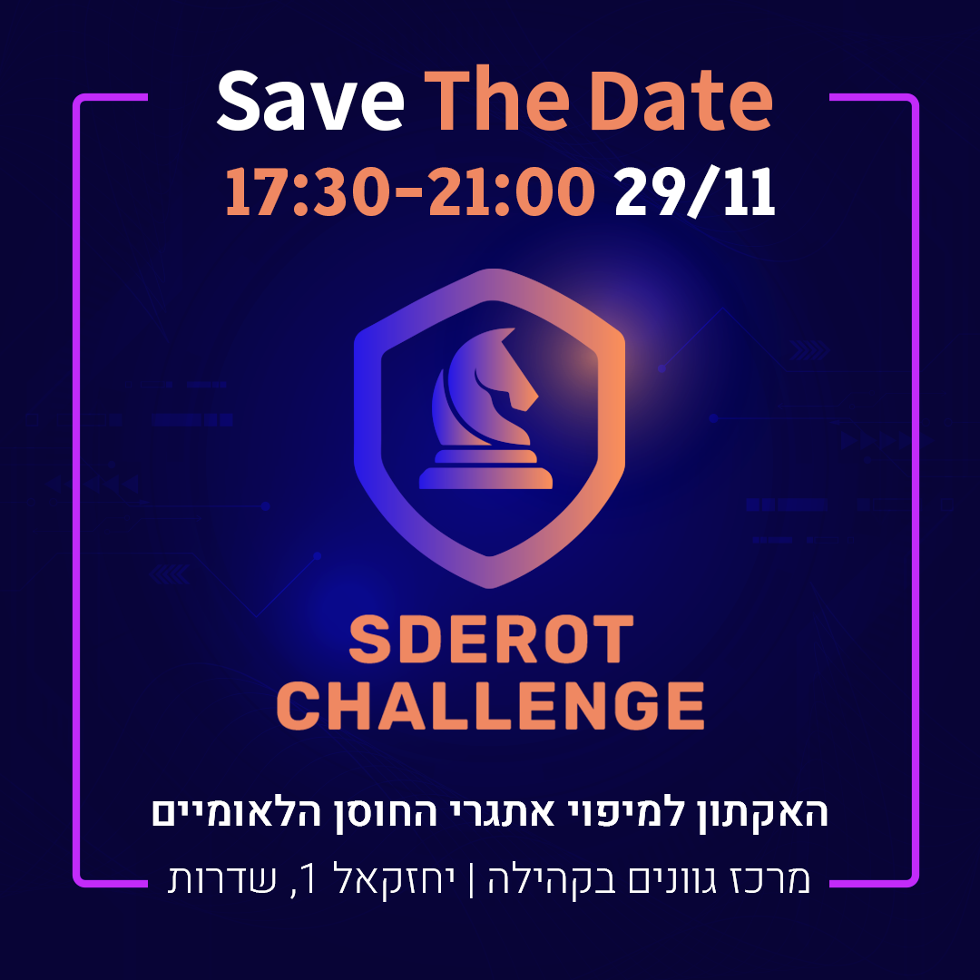 Entry 279857 in Print Event Branding by Nurit Cohen G Design
