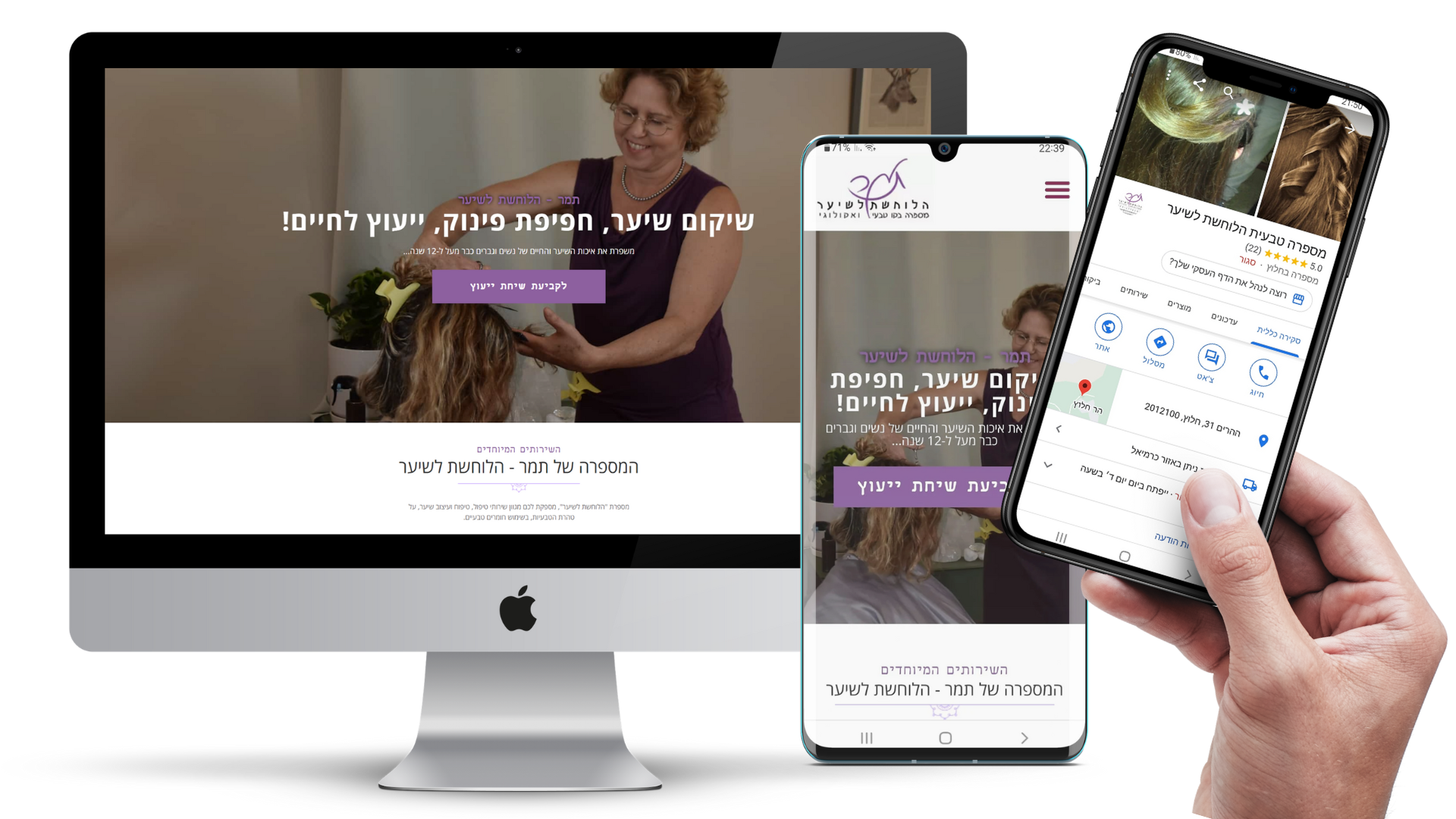 Entry 295888 in Portfolio by קפטן דיגיטל