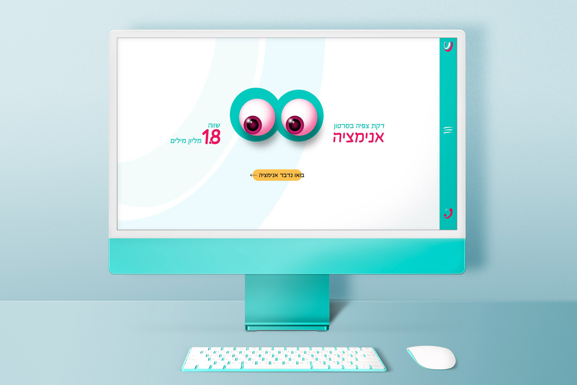 Entry 336261 in Portfolio by סטודיו איילים