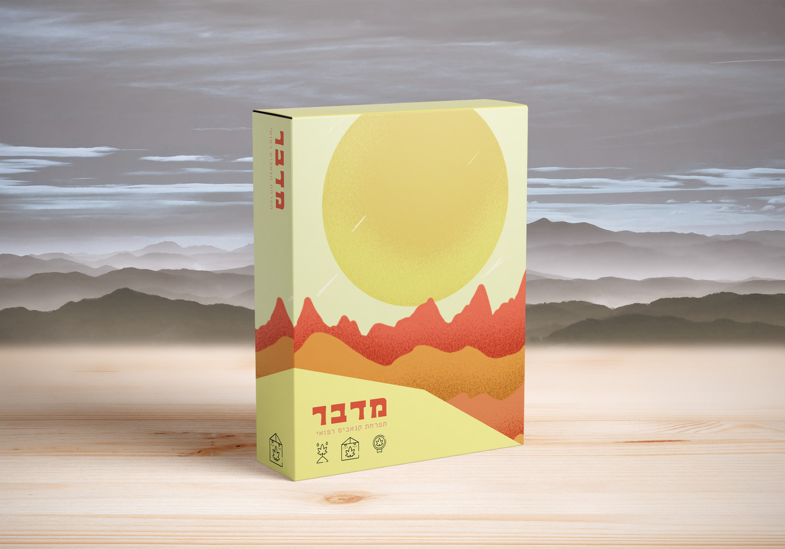 Entry 295100 in עיצוב אריזות by אוהד פרי - קריאייטיב שבא טבעי