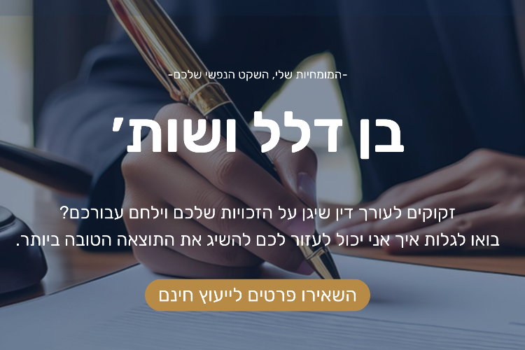 XPlace פרילנסרים | עבודה מהבית לפרילנסר ועבודות פרילנס לפרילנסרים
