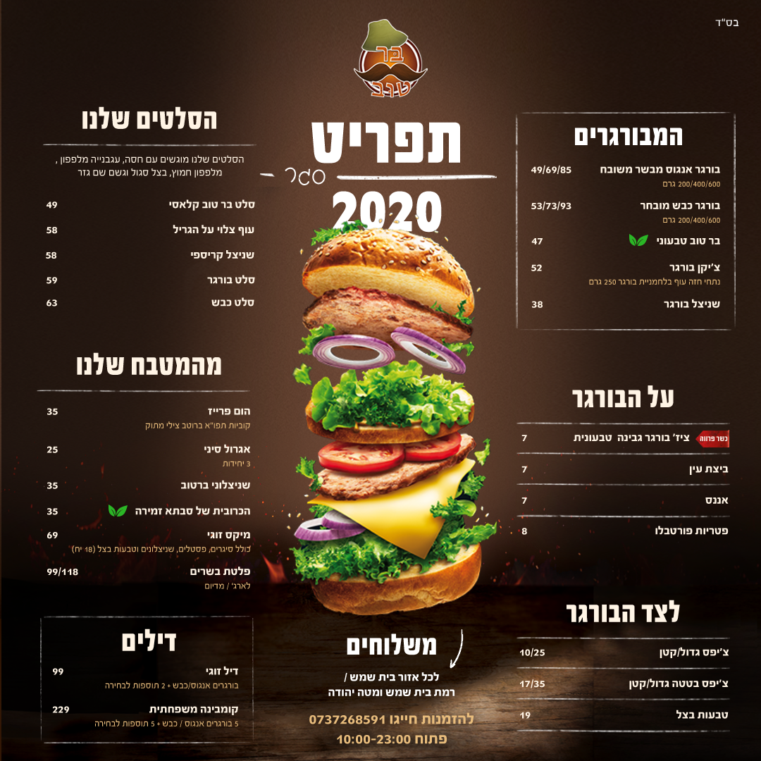 Entry 270807 in Portfolio by Laruna Creative