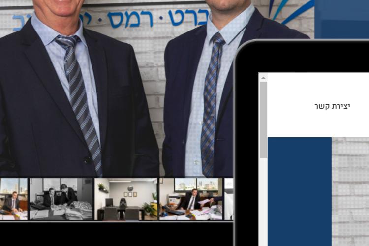 Open Zoomed Related Entry יום טוב רמס.PNG
