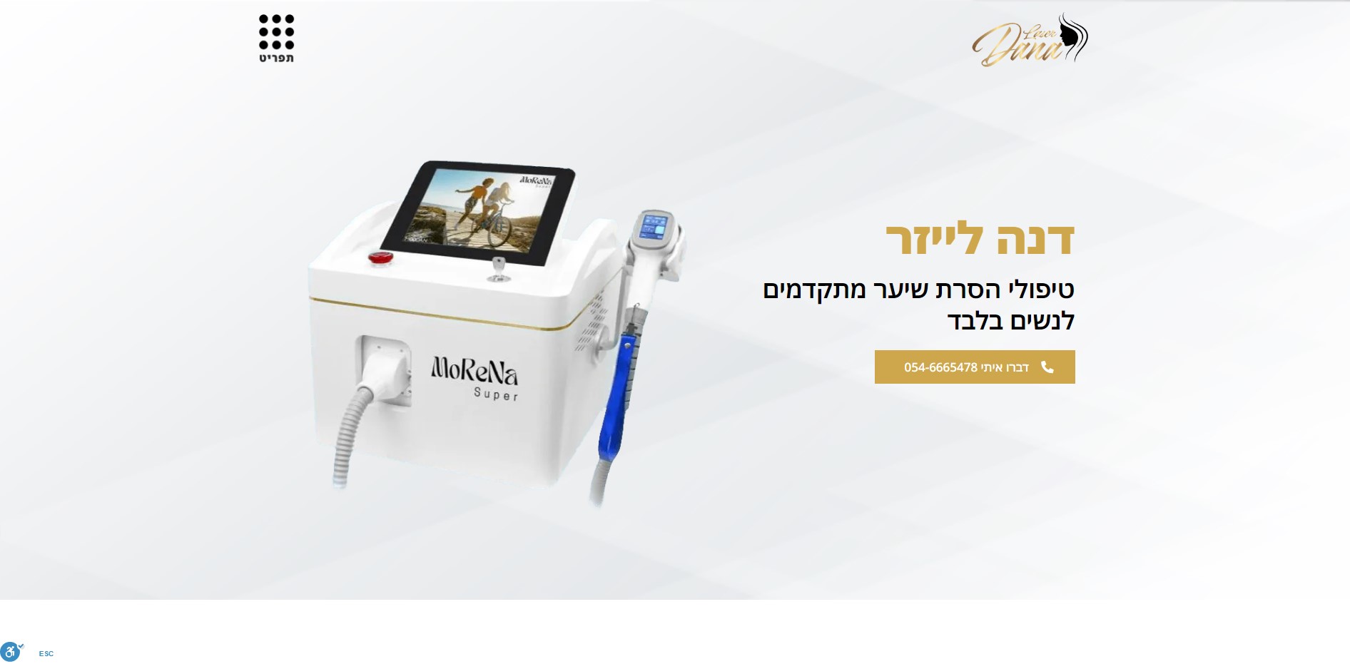Entry 274685 in Portfolio by Naor Ben Shushan | Webbed