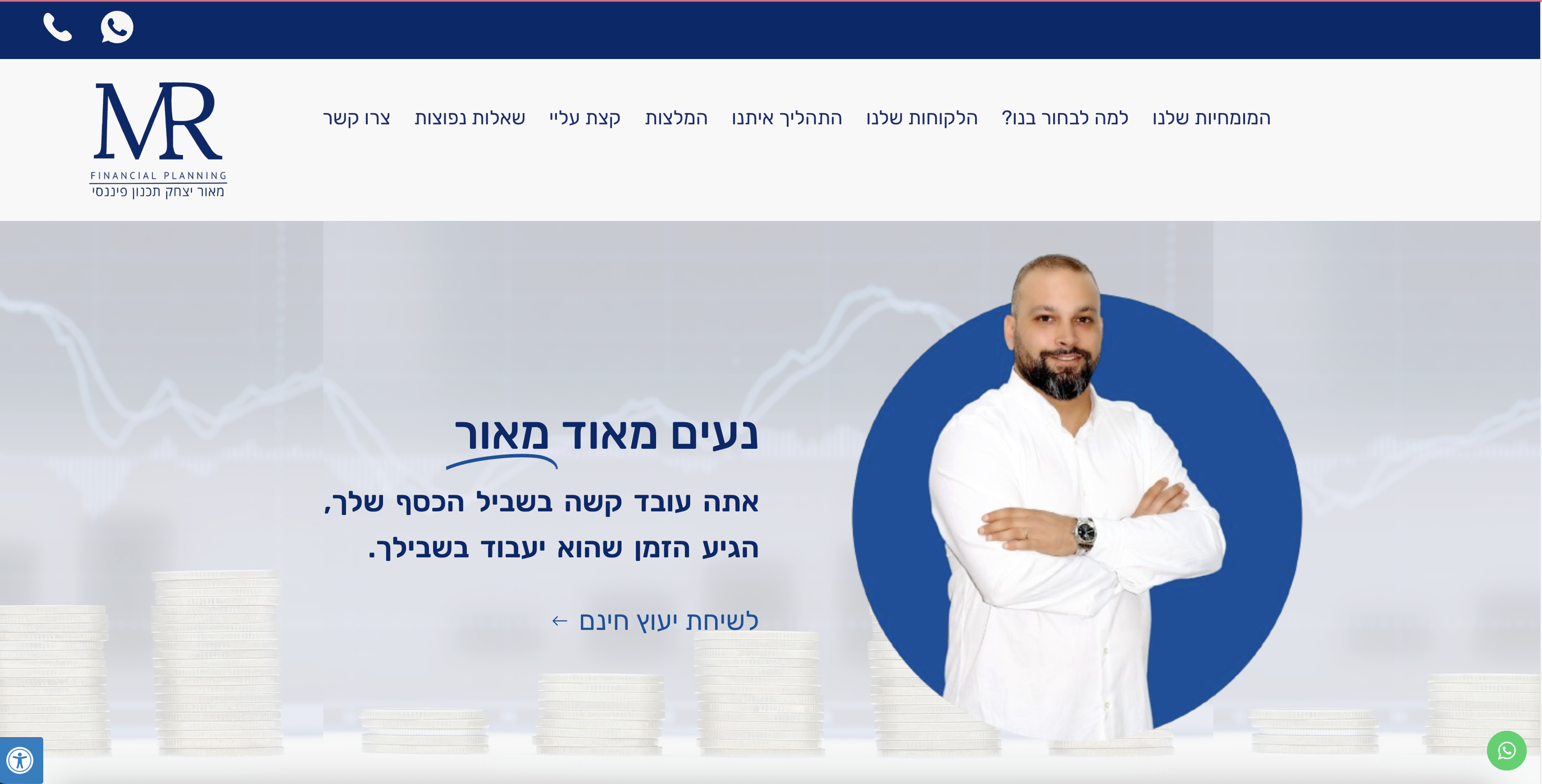 Entry 324962 in Portfolio by טל צרפתי