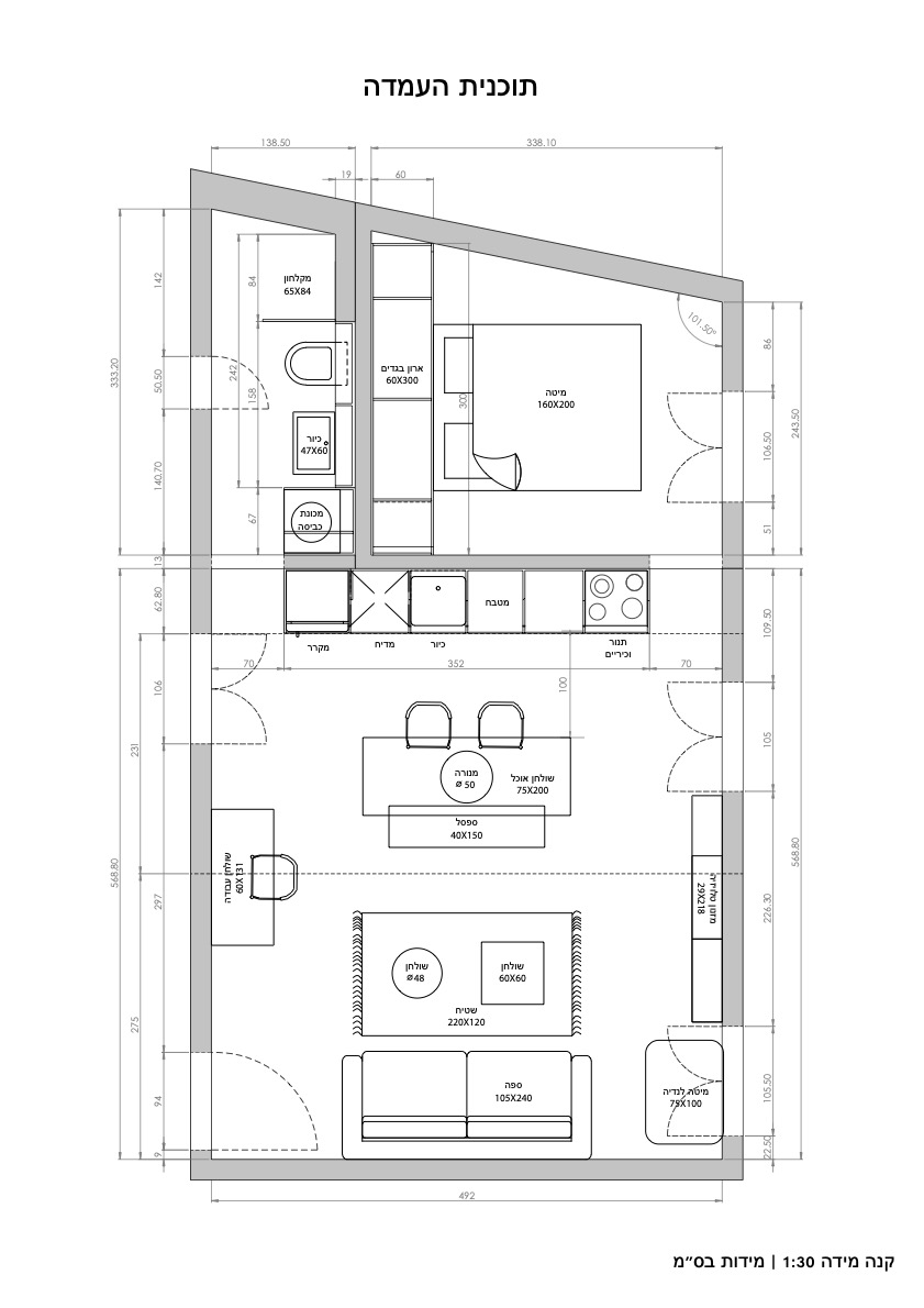 Entry 327979 in Interior design by דין רום