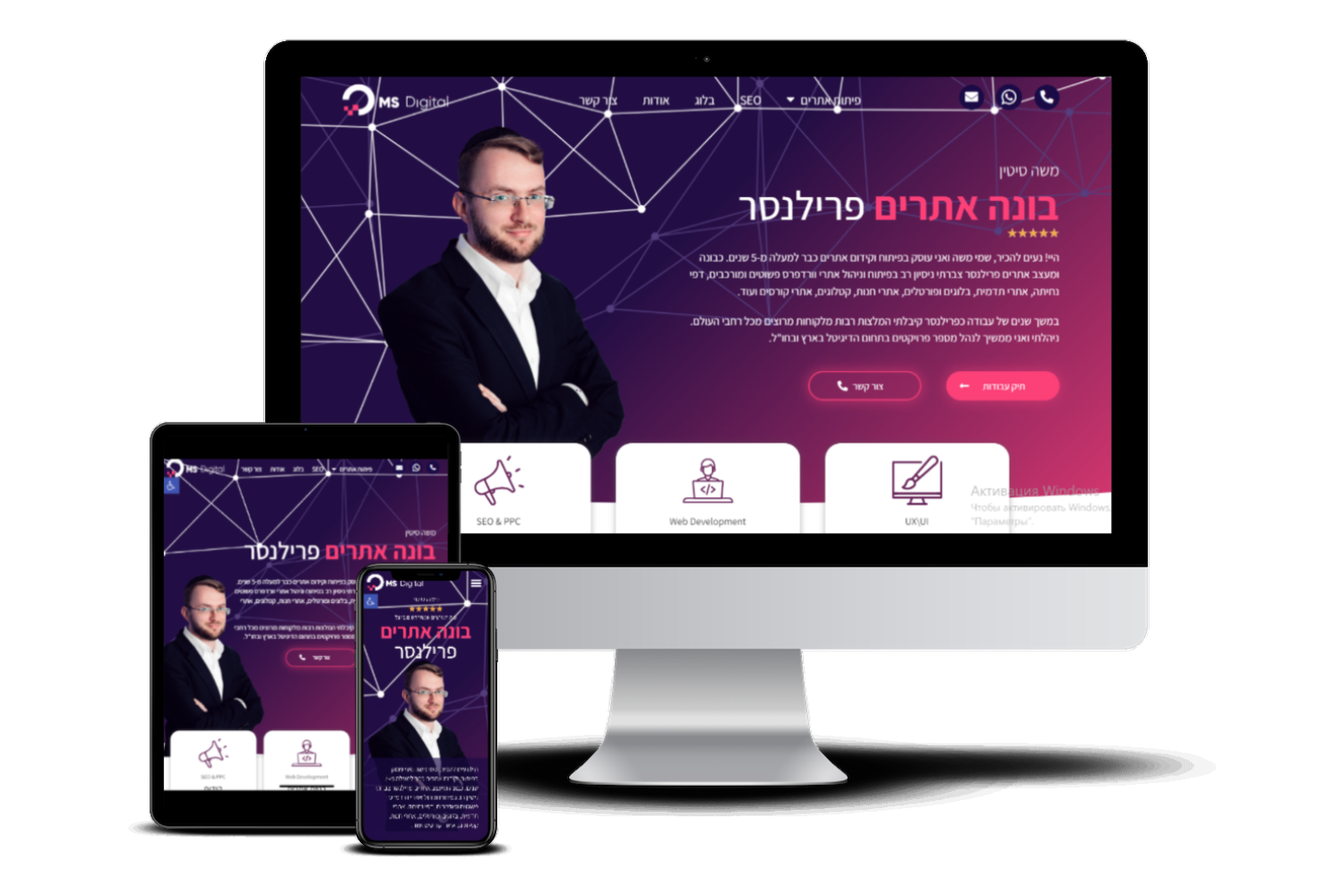 Entry 288252 in אתרים שפותחו לאחרונה by MS digital פיתוח אתרים ומערכות WEB