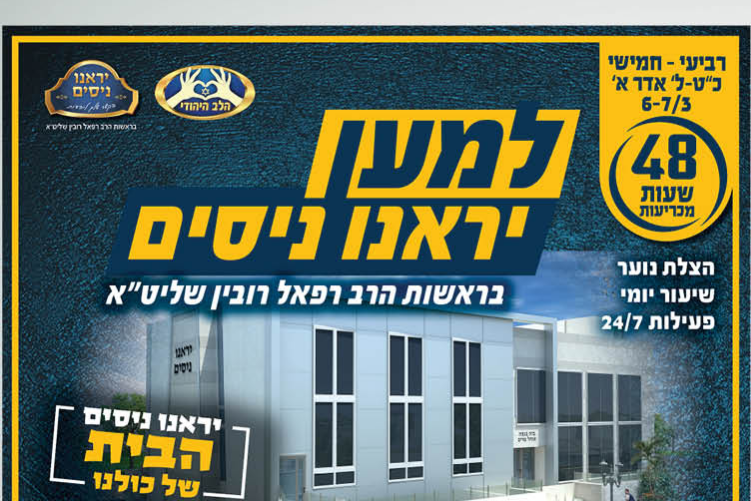 Open Zoomed Related Entry הכנה לאתר - עבודות2.jpg