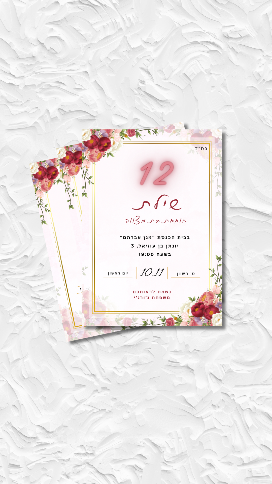 Entry 327753 in Portfolio by Adel Graphic Designer