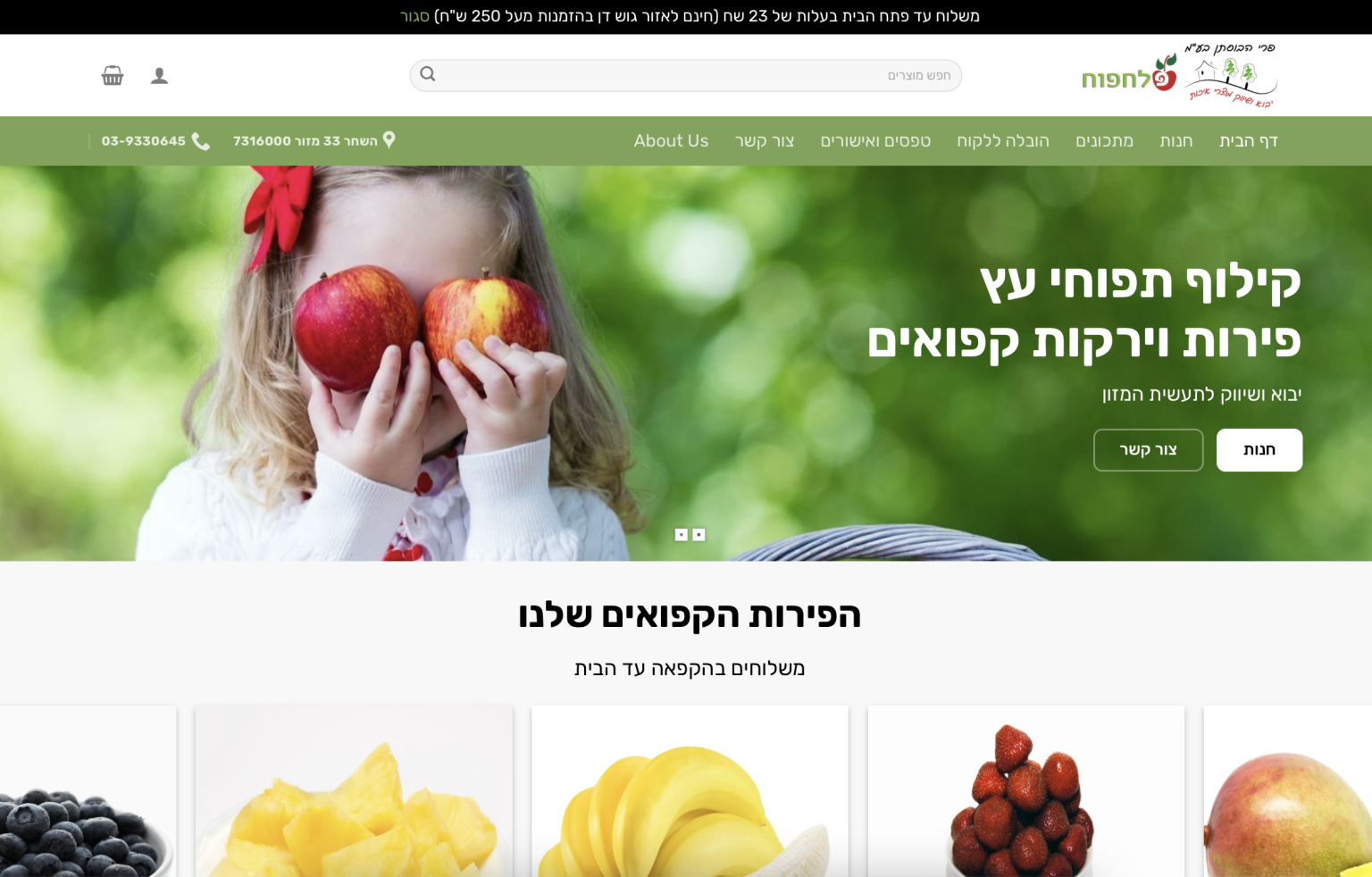 Entry 322521 in Portfolio by אליס