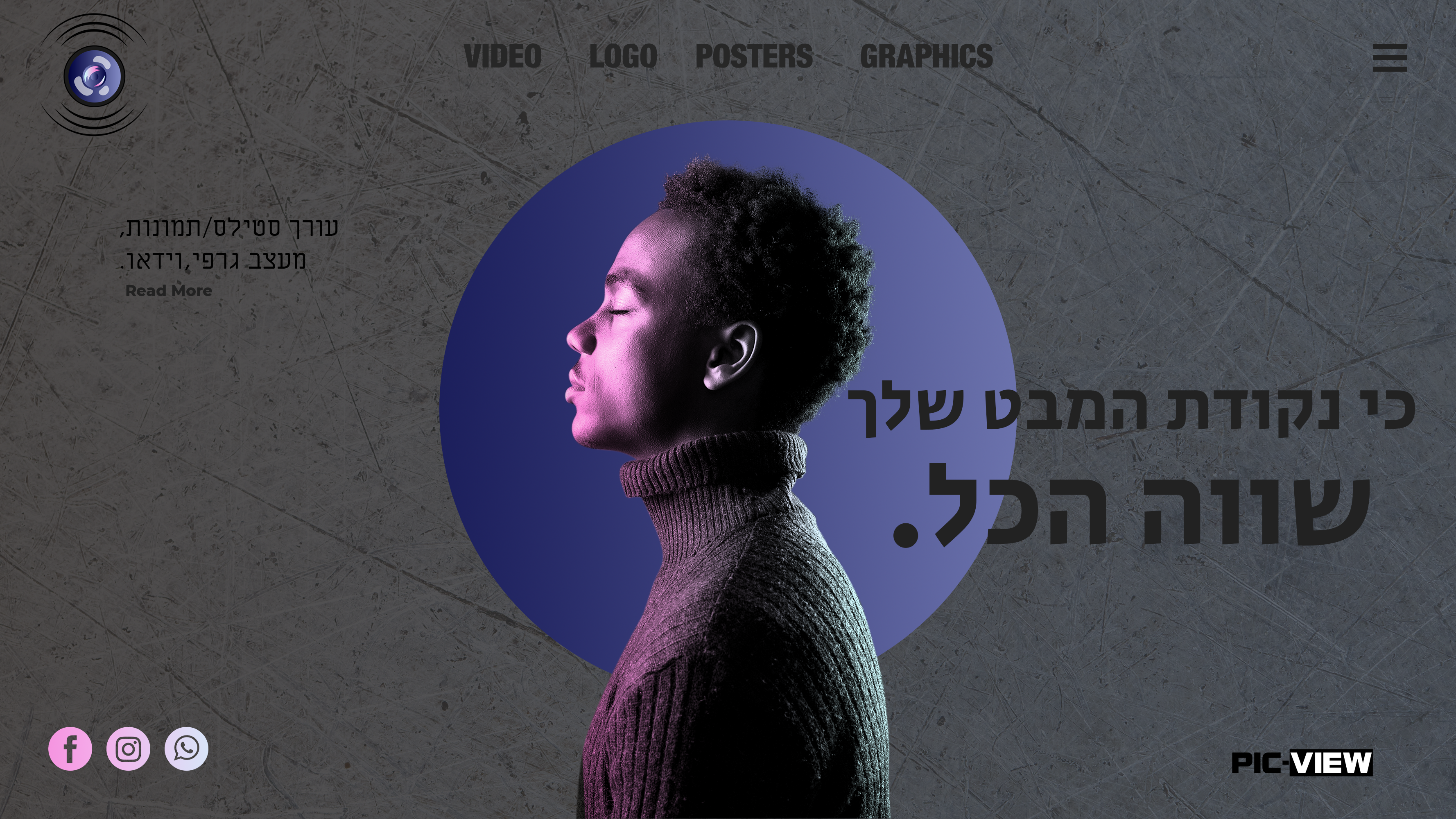 Entry 284215 in תיק עבודות PIC-VIEW by PIC-VIEW graphic_design