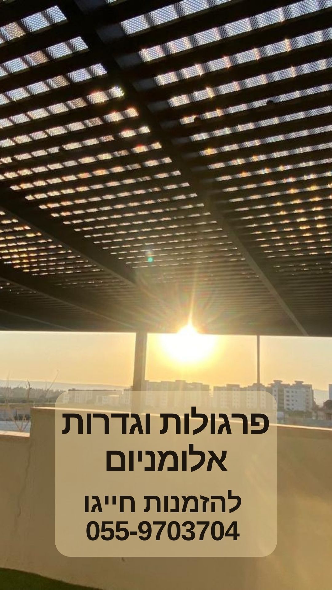 Entry 326955 in Sky projects by אסטרטגיה, תוכן, מיתוג וקידום