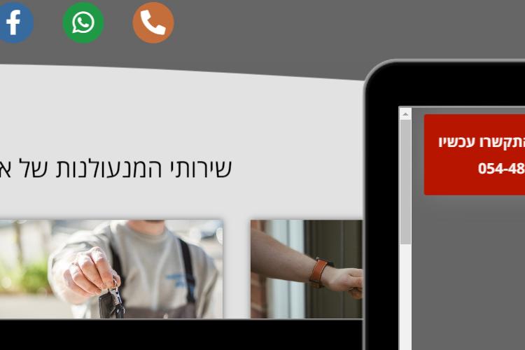 Open Zoomed Related Entry אפולו לוקסמית.PNG