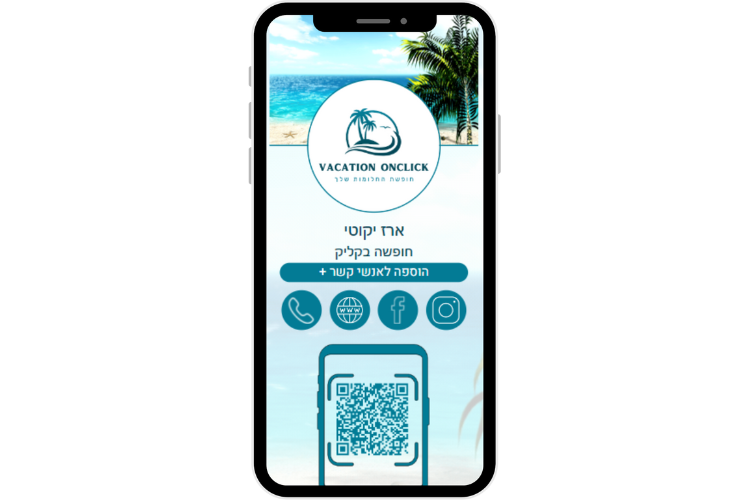 Entry 346057 in כרטיסי ביקור דיגיטליים by גרוס דיגיטל