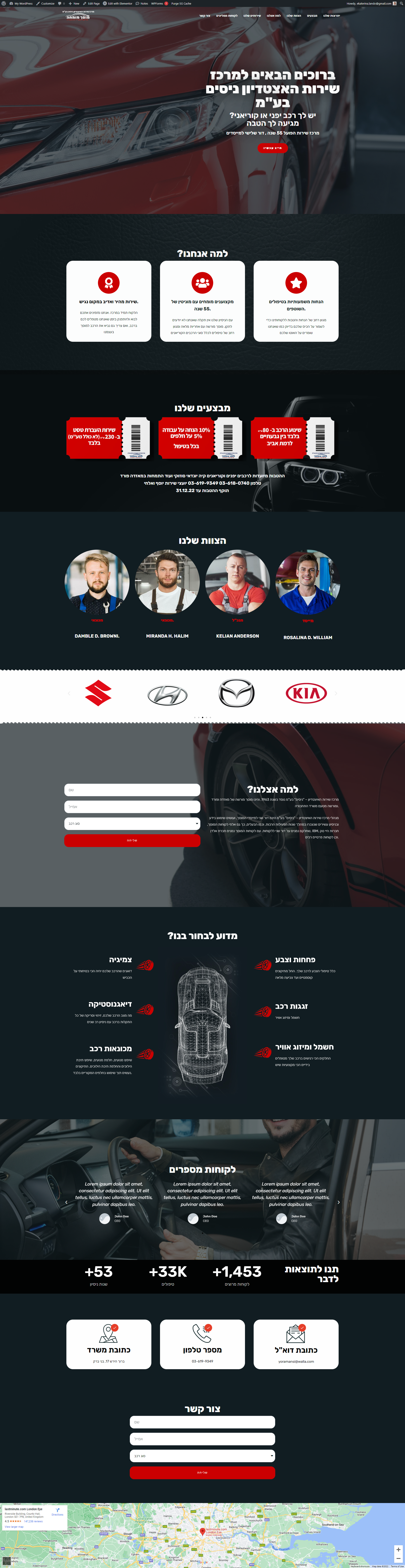 Entry 288954 in Portfolio by Backintech