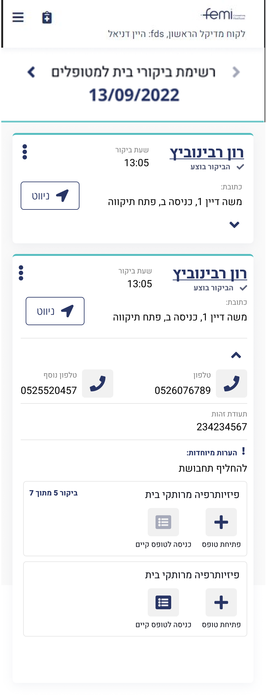 Entry 289914 in RR Systems by טטיאנה פבלוב - מעצבת UX/UI ובונה אתרים
