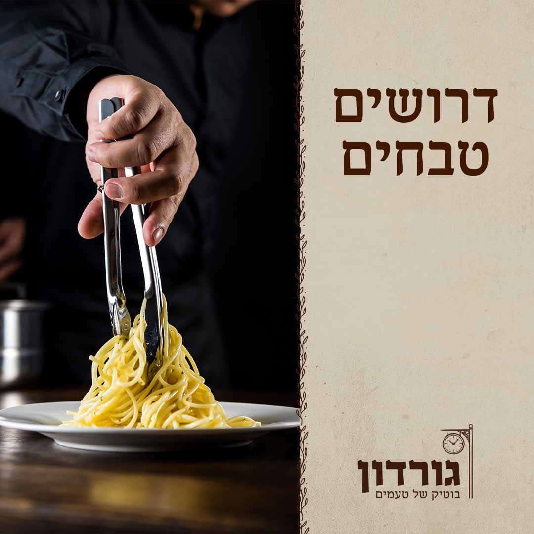 Entry 335411 in פוסטים לסושיאל by לוקו גרופ