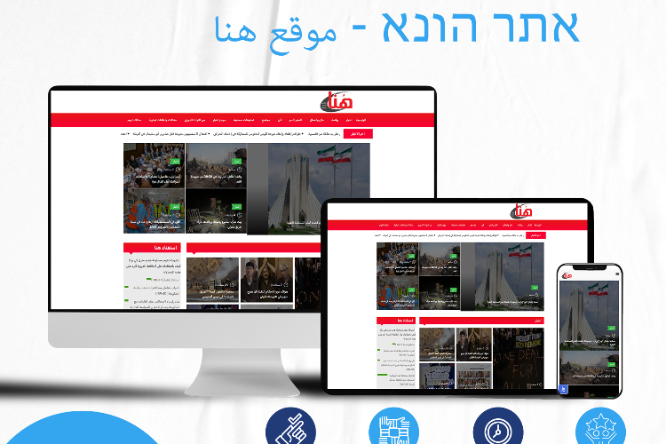 Open Entry 325240 in Blog / News Website by gwebs פתרונות אינטרנט