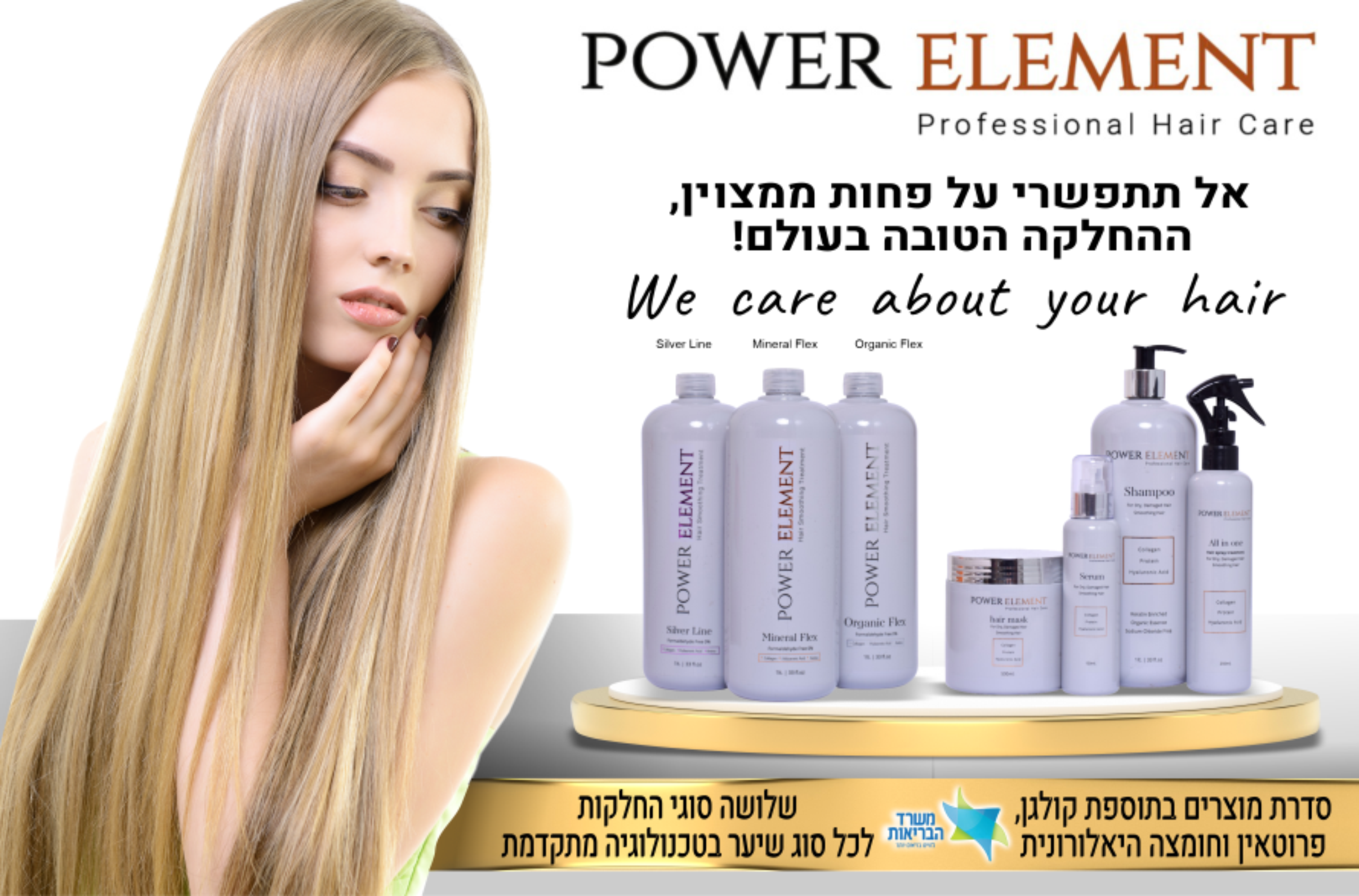 Entry 310155 in Portfolio by קווי פרסום מדיה