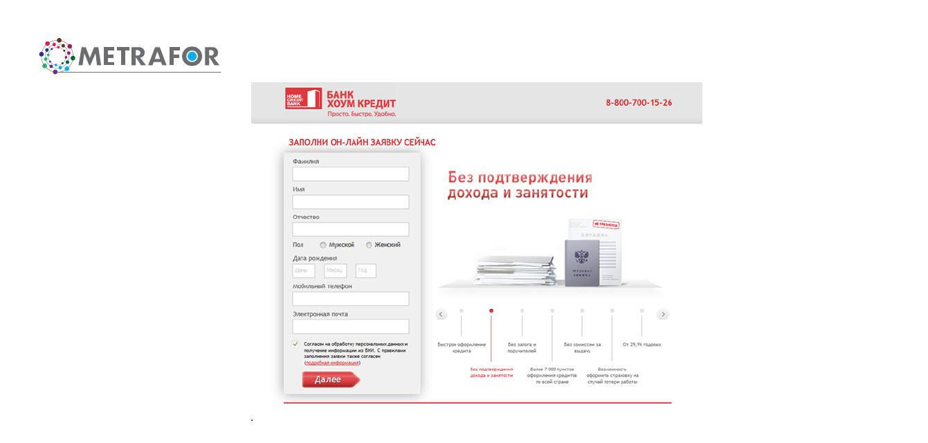 Entry 74675 in Portfolio by METRAFOR