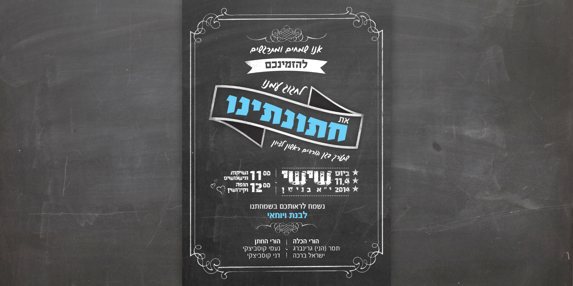 Entry 114227 in לוגו ופרינט by SpectX