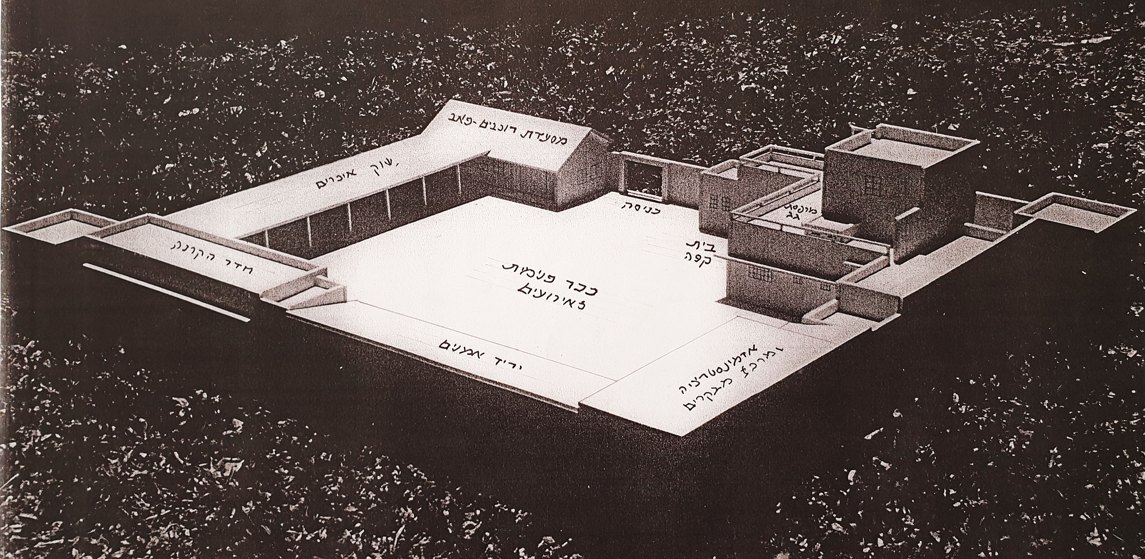 Entry 216843 in אדריכלות by דן כץ תימורים