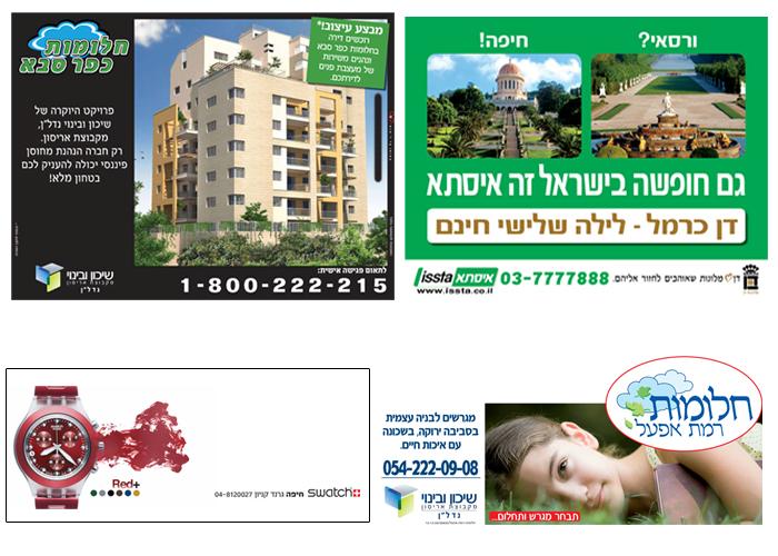Entry 19095 in Portfolio by א.מ. דיזיין