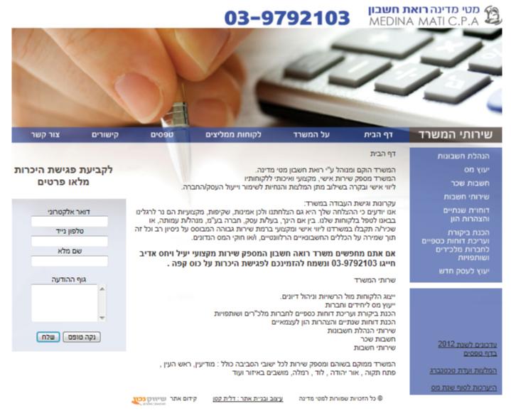 Entry 36540 in Portfolio by סטודיו דלית