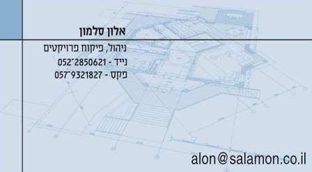 Entry 36010 in Portfolio by doritdesign - עיצוב גרפי