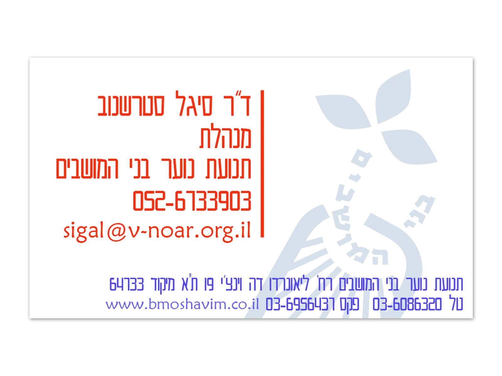 Entry 60184 in Portfolio by פדה כץ