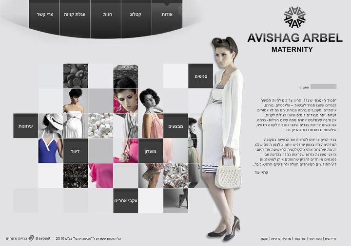 Entry 53864 in Portfolio by שרית זיו אלון - עיצוב גרפי, עיצוב פנים והום סטיילינג