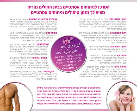 Entry 14041 in Portfolio by סטודיו לוגו